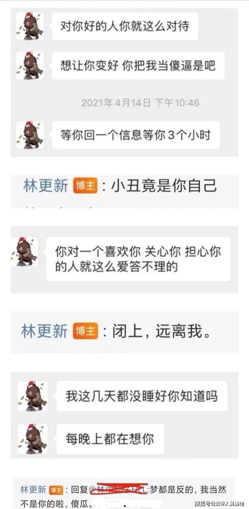 王思聪聊天爆料微博视频,揭秘娱乐圈幕后真相 第2张 王思聪聊天爆料微博视频,揭秘娱乐圈幕后真相 第2张