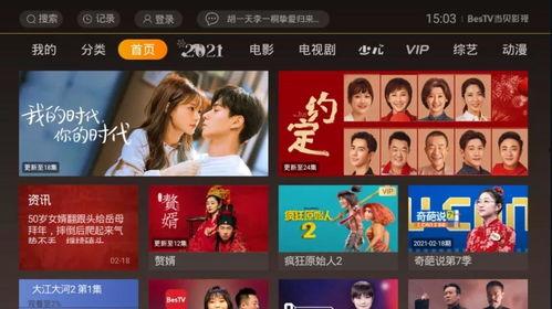 七创社最新爆料视频播放,精彩内容抢先看! 第3张 七创社最新爆料视频播放,精彩内容抢先看! 第3张