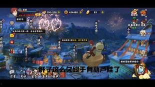 火影12月最新爆料高招,12月高招风云再起 第3张 火影12月最新爆料高招,12月高招风云再起 第3张