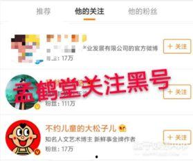 有声吃瓜视频在线收听免费,免费在线收听,揭秘热门话题背后的故事 第2张 有声吃瓜视频在线收听免费,免费在线收听,揭秘热门话题背后的故事 第2张