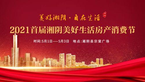 最新长沙资讯爆料,揭秘城市热点事件背后的真相