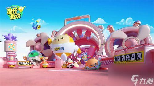 蛋仔派对最新爆料金猪,金猪降临！蛋仔派对全新神秘角色揭秘