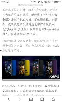 心动7最新爆料,明星恋情大揭秘,甜蜜瞬间曝光! 第1张 心动7最新爆料,明星恋情大揭秘,甜蜜瞬间曝光! 第1张