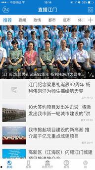 江门渣男爆料新闻报道最新,揭秘背后惊人真相，受害者心声引关注